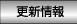 �X�V���